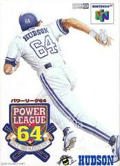 Power League 64 - Japanese